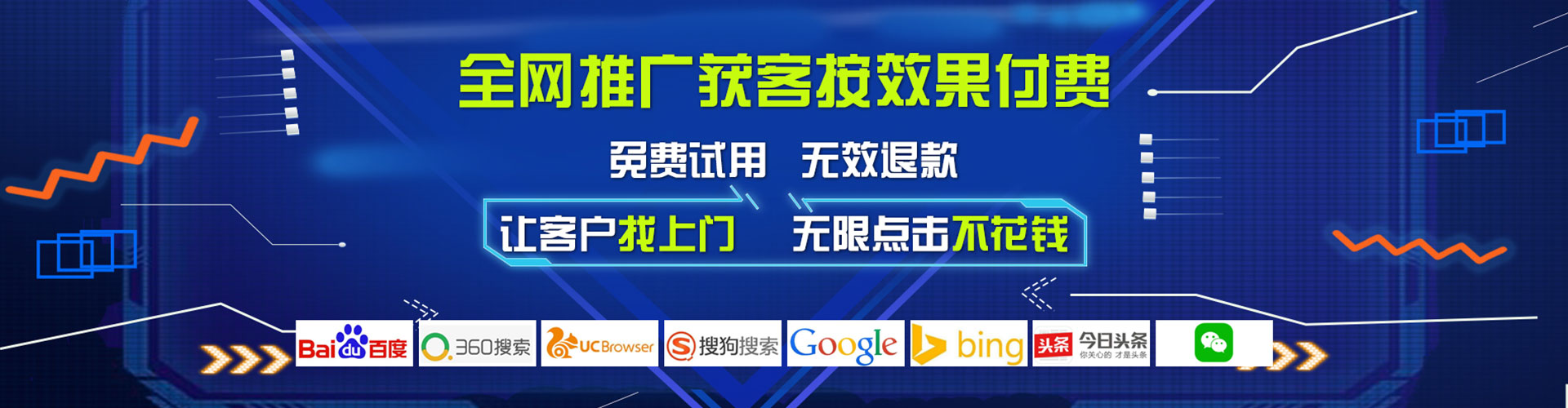 平房百度推广代理