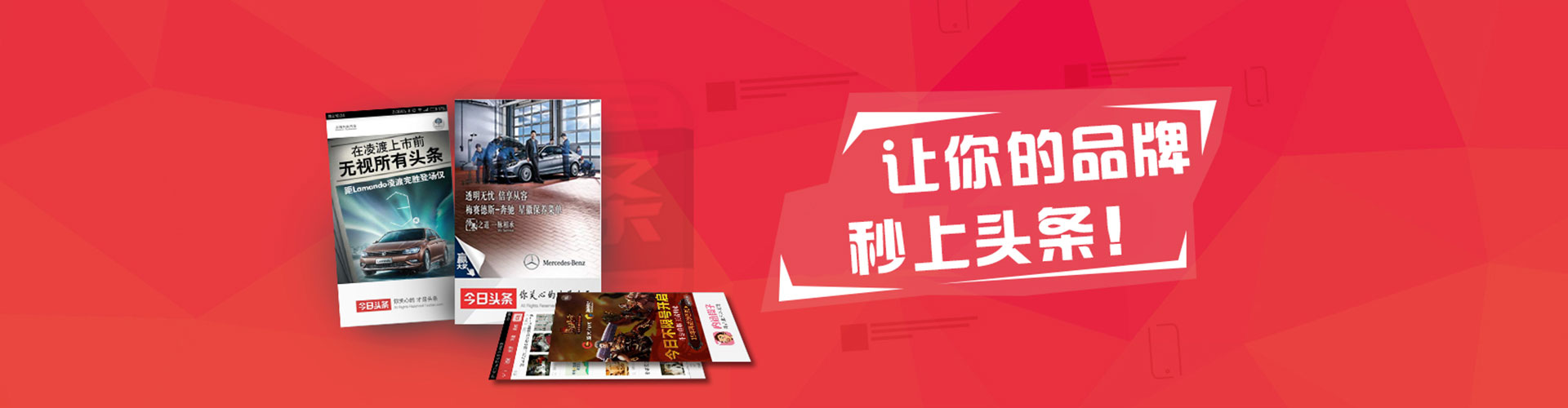 平房竞价排名