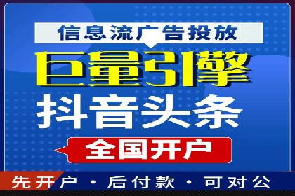 百度推广平台广告投放效果评估案例