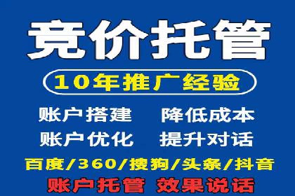 百度推广返点案例：广告主收益翻倍