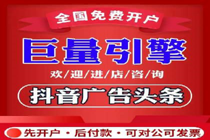 百度竞价广告的投放技巧与注意事项